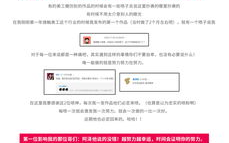 双程交易模式的优势与实施策略解析