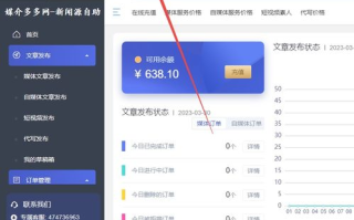 在线观看免费中文内容全攻略-提升观影体验与安全指南