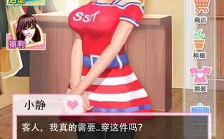 魔女2游戏优化策略-提升搜索排名的关键技巧