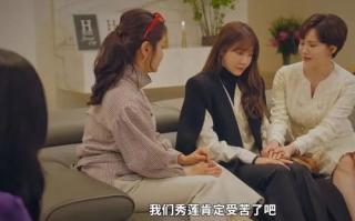 电视剧《林品如》第32集剧情解析与角色命运转折