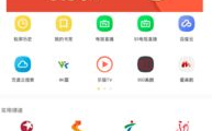 麻花影视在线看电视免费,享受高清影视盛宴-使用指南与优化策略