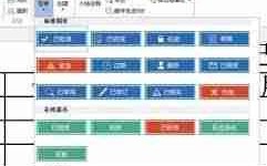 福昕阅读器如何给pdf文档添加水印