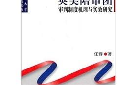 《十二公民,陪审团的正义之旅-人性与法律的较量