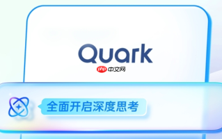 夸克(Quark)网页版怎么使用网盘功能_夸克(Quark)网页版网盘存取操作【实操】