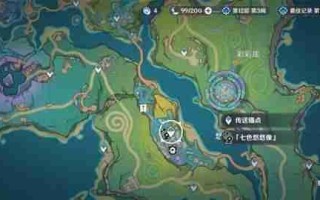 《原神》5.8世界任务消失的玩偶攻略
