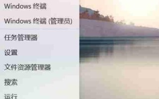 Win11蓝牙驱动更新方法