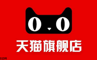 天猫店铺该注意哪些违规？天猫店铺扣12分还能经营吗