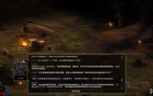 使徒行者1电视剧：卧底与黑帮的较量-精彩剧情解析