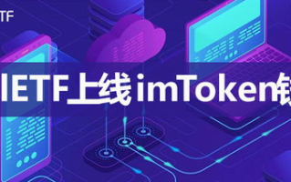 imToken钱包可以封号吗？全面解析账户冻结风险与用户防护