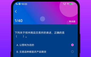 2025年买卖区块链币App大揭秘：安全、高效、便捷的交易体验