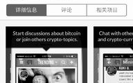 揭开2025年区块链市场App的神秘面纱：哪些应用引领潮流？