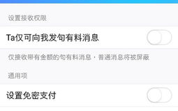 imToken钱包测评攻略：深度解析功能与安全实践