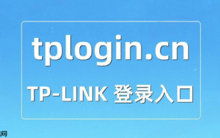 tplogincn怎么用手机修改密码_手机浏览器修改WiFi密码流程