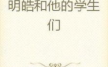 笔趣阁txt小说网：高效阅读新选择-下载与阅读指南