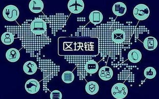 陕西区块链技术发展迅猛，如何推动产业创新？
