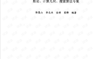 CCTV5今天直播,精彩体育赛事一览-实时直播信息解析