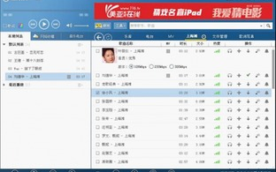 mp3音乐免费下载网站精选推荐-享受高品质音乐体验