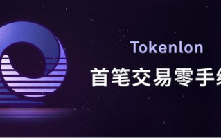 imToken充值ETH教程 - Simple Steps for Ethereum Recharge