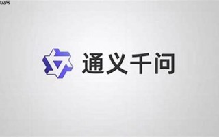 千问怎样进行数据分析问答_千问数据解读与可视化问答流程【分析】