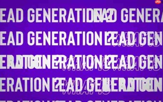 启动你的专属掘金之路：2025年最佳Lead Generation业务指南