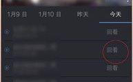东方卫视直播,高清观看体验-优化策略与价值分析