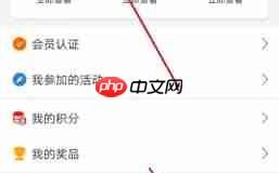 《豫工惠》注册方法介绍