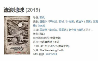 海贼王1079集深度解析-剧情发展与角色成长