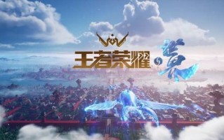 2025年国产过审大作汇总！《王者荣耀：世界》《崩坏：因缘精灵》等