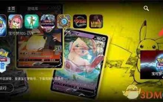 《kuyo游戏盒》兑换码使用方法