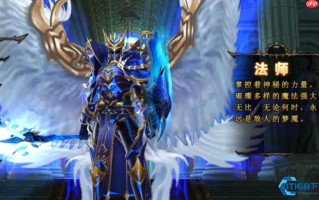 法师套装终极指南：掌控元素之力，成就战场主宰