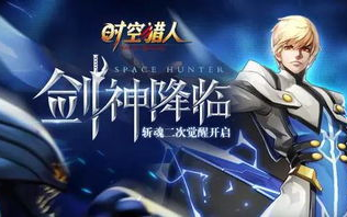 斗罗大陆魂师觉醒,关键步骤与技能解析-角色成长指南