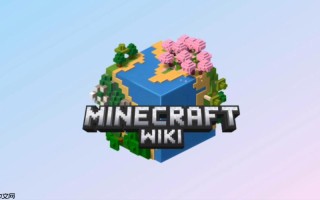 Minecraft游戏官方网址 Minecraft网址直接进入