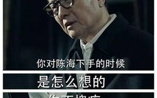《新水浒传》角色塑造与剧情创新-电视剧制作深度解析