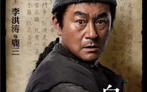 新水浒传演员表及角色解析-经典角色再塑