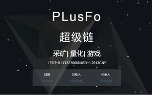 天平区块链交易平台：重塑数字资产交易新格局