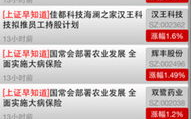 《大话西游2手游》官网详解-最新资讯与玩家互动指南