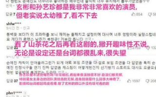 爱的迫降,心理机制与理智应对之道-爱情降临解析