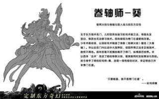 楼上的女人,都市传说-揭秘神秘故事背后