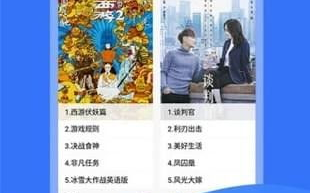快看影院,数字观影新体验-在线视频服务优化解析