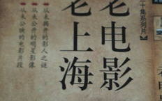 挑选最佳中文字幕国语电影-观影指南与推荐