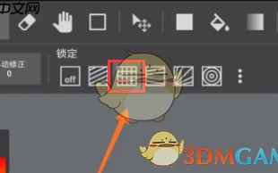 《medibang paint》辅助线使用教程