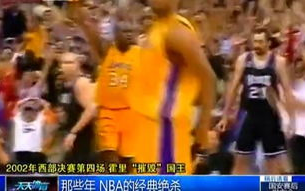 腾讯体育NBA直播,高清互动体验-篮球迷的首选平台