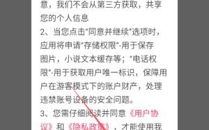 《次元姬小说》开通畅读卡方法