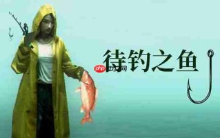 Playstack 推出全新作品：《待钓之鱼About Fishing》