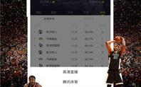 JRS直播(无插件)与腾讯体育NBA直播-观赛体验与选择指南