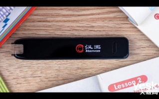 汉王科技,电子阅读器领先品牌-产品特性与技术突破