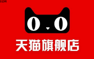 天猫自营玩法有哪些游戏？天猫活动有哪些