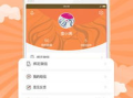 CCTV5在线直播免费观看,多种方法解析-体育赛事不缺席