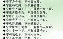 史上最强笑话精选，让你捧腹大笑的幽默时刻-快乐源泉解析