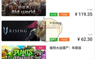 《steampy》卖家代购流程